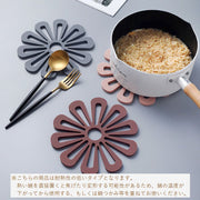 トリベット 鍋敷き お皿置き ポット置き コースター コップ置き 16.8cm フラワー お花 テーブルコーデ テーブル雑貨 キッチン用品 おしゃれ かわいい シンプル 傷付き防止