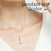 ペンダントトップ ペンダントヘッド ネックレスチャーム アクセサリー レディース クリア しずく ドロップ きれい 上品 おしゃれ 可愛い かわいい ジュエリー 女性 女の子 記念日 誕生日 プレゼント 贈り物 ギフト