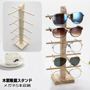 眼鏡スタンド メガネ サングラス スタンドディスプレイ 木製 眼鏡置き メガネ掛け コレクション タワー 5本収納 組み立て式 おしゃれ ナチュラル スタイリッシュ 見せる収納 眼鏡小物 インテリア 雑貨