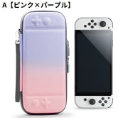 Switch OLED ケース Nintendo Switch 有機EL グラデーション キャリングケース EVA ハードケース 保護ケース ゲームカード収納 持ち運び 耐衝撃 収納ポーチ 傷防止 おしゃれ かわいい 大人 女の子 パステルカラー