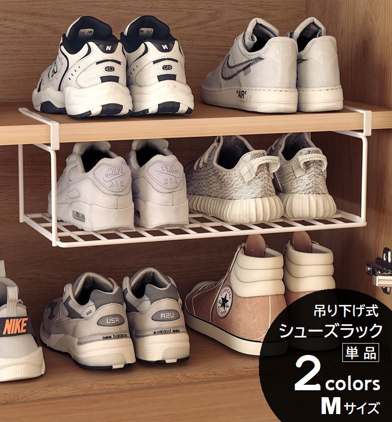 吊り下げラック シューズラック 幅40cm マルチラック 棚下収納 靴置き 玄関 キッチン キャビネット 戸棚 収納力アップ 折りたたみ式 収納増量 ハンギング 収納ホルダー スペース活用