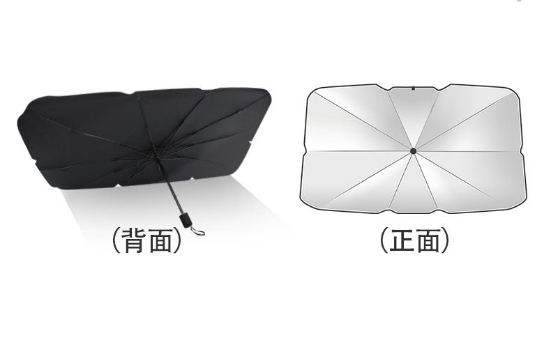 車用サンシェード フロント 傘式 折りたたみ傘 コンパクト 日よけ 商品画像5