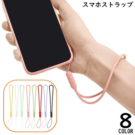 スマホストラップ ハンドストラップ リストストラップ 手首 落下防止 紛失防止 商品画像