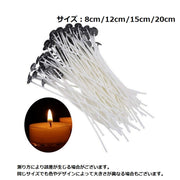 キャンドル芯 座金付き 100本入り ロウソク キャンドル 芯 DIY クラフト ハンドメイド 手作り用品 材料 大容量