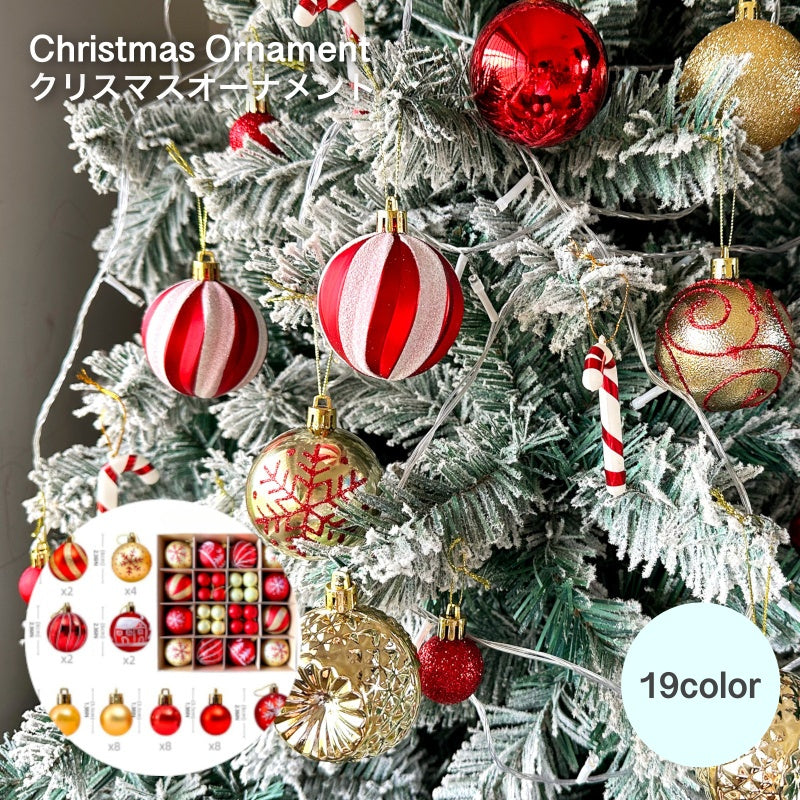 クリスマスオーナメント クリスマス用品 クリスマスツリー オーナメント クリスマス クリスマスツリー飾り クリスマスボール 豪華 ツリー飾り ゴージャス 北欧風 キラキラ 飾り付け おしゃれ デコレーション