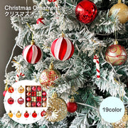 クリスマスオーナメント クリスマス用品 クリスマスツリー オーナメント クリスマス クリスマスツリー飾り クリスマスボール 豪華 ツリー飾り ゴージャス 北欧風 キラキラ 飾り付け おしゃれ デコレーション