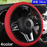 ハンドルカバー ステアリングカバー 伸縮タイプ 外径38cm カー用品 車用 O型 汚れ防止 ドレスアップ 編込み風 おしゃれ 内装