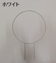 植物支柱 園芸用支柱 ガーデニング用具 無地 黒 白 円形 フラワー支柱 観葉支柱 つる性植物 家庭菜園 鉢植え 花 シンプル サポート 誘引 農業資材