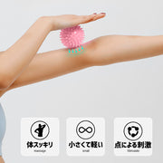 リラクゼーションボール フィットネス用品 ストレッチボール トゲトゲ ブラック ホワイト ブルー 筋膜リリース  リラックス 足裏 腕