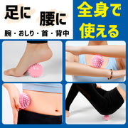 リラクゼーションボール フィットネス用品 ストレッチボール トゲトゲ ブラック ホワイト ブルー 筋膜リリース  リラックス 足裏 腕
