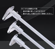 ノギス アナログ式 専用ケース付き 0-150mm 内径測定 内径 深さ 幅 段差 測定工具 DIY 機械加工 スケール スライダー 定規 ツール 測る 副尺