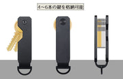 キーオーガナイザー キーホルダー キーケース スマート 重ねる スライド式 コンパクト スタイリッシュ 最大6本 メンズ レディース ガチャガチャしない 持ち運び まとめる スリム ミニマリスト