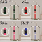 スーツケースベルト ラゲッジバンド 荷締めベルト キャリーケース トランク 荷物固定 旅行 出張 トラベル 防犯対策 ネームタグ付き