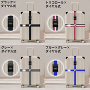 スーツケースベルト キャリーケースベルト ラゲッジバンド 荷締めベルト トランク 荷物固定 十字 旅行 出張 トラベル 防犯対策