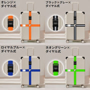 スーツケースベルト キャリーケースベルト ラゲッジバンド 荷締めベルト トランク 荷物固定 十字 旅行 出張 トラベル 防犯対策