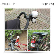ボトルケージ ボトルホルダー 自転車用 ハンドル カップホルダー ベビーカー バギー ペットボトル 缶 飲み物固定 角度調節 簡単 取り付け ママチャリ ロードバイク サイクリング 自転車用アクセサリー エアロバイク マウンテンバイク