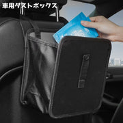 車用ダストボックス ゴミ箱 車内 カー用品 車内用品 置き型 吊るす 後部座席 収納ボックス 多用途 シンプル 便利