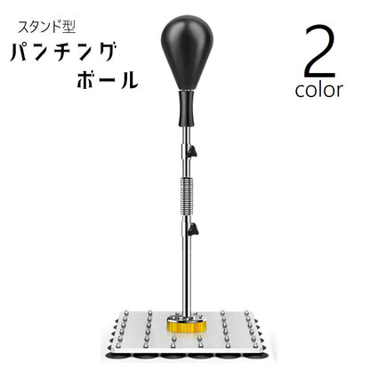 パンチングボール パンチングバッグ サンドバッグ 吸盤式 ボクシング 中折れ式 商品画像