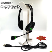 ヘッドセット USB接続 有線 マイク ヘッドフォン コントローラリモコン テレワーク 在宅 ゲーム 子供 キッズ Skype Zoom オンライン授業 パソコン PC 周辺機器 簡単 便利
