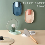 キッチンツールスタンド 鍋ふたスタンド お玉置き 菜箸置き 調理器具置き場 キッチン用品 キッチン雑貨 台所用品 日用雑貨 便利グッズ 吊るせる 壁掛け おしゃれ かわいい 贈り物 ギフト プレゼント なべフタ 蓋スタンド キッチンアイテム