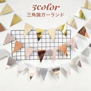 ガーランド 三角旗 誕生日 パーティー イベント クリスマス 結婚式 部屋飾り DIY 可愛い おしゃれ 映える インテリア雑貨
