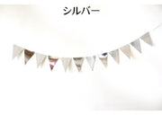 ガーランド 三角旗 誕生日 パーティー イベント クリスマス 結婚式 部屋飾り DIY 可愛い おしゃれ 映える インテリア雑貨