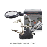 作業用ルーペ クリップ付き ルーペ 拡大鏡 スタンドルーペ 虫眼鏡 メンテナンス 修理 組み立て 固定クリップ 工具