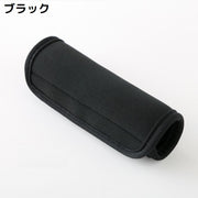 ベビーカー用ハンドルカバー 単品 グリップカバー 持ち手 保護 負担軽減 汚れ防止 防水 着脱簡単 便利 シンプル 無地 ソフト