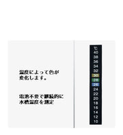 水温計 水槽 アクアリウム 10～40℃ ステッカー 水温測定 水槽管理 金魚 メダカ カメ は虫類 簡単
