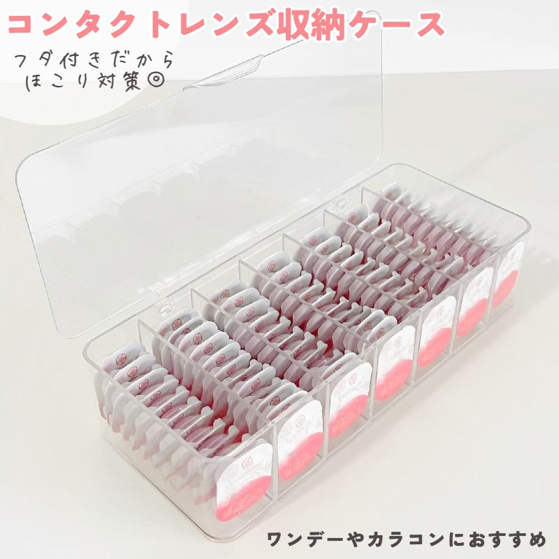 コンタクト収納ケース 蓋付き カラーコンタクト 収納 保管 透明 アクセサリー 小物 透明 クリア インテリア 韓国風雑貨 フタ付き ふた付き アクリル カラコン