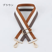 ショルダーストラップ バッグストラップ ショルダーベルト バッグ用アクセサリー ファッション小物 バッグチャーム 肩掛け 斜め掛け キャンバス ストライプ ライン 手持ちバッグ ハンドバッグ 鞄 カバン かばん 付け替え サイズ調節可能 かわいい おしゃれ