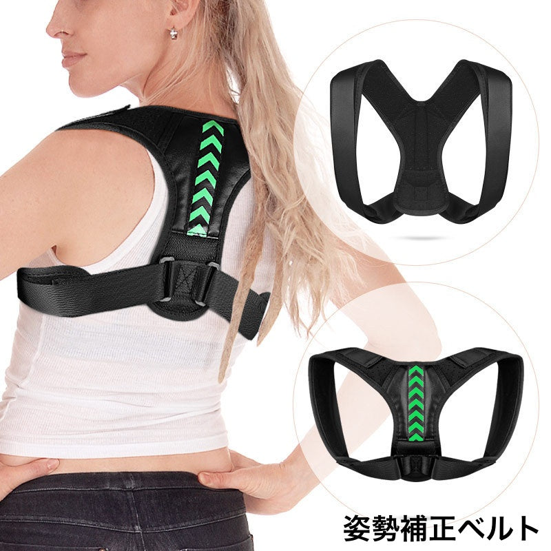 姿勢補正ベルト 背筋用サポーター 姿勢ベルト 背筋ベルト ケア バンド 補整ベルト フィット 背中 肩甲骨 補助 サポート サポーター