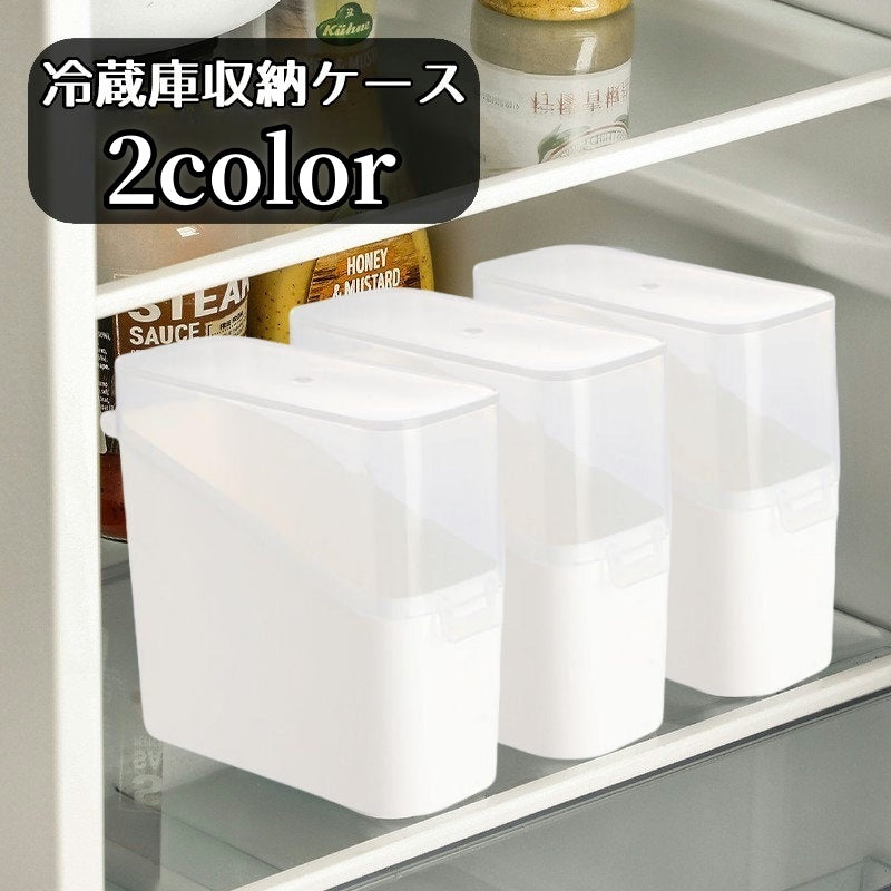 冷蔵庫収納ケース 保存容器 小袋収納 小分け収納ケース 調味料ケース 収納ポケット 冷蔵庫ドア整理 小物収納 調味料 薬味収納 ドアポケット収納 蓋付き フタあり ミニサイズ ストックボックス 整理用品 庫内収納 便利グッズ