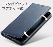 iPhone対応 手帳型スマホケース マグネット式 ベルトなし カード収納 PUレザー調 スタンド機能 保護カバー シンプル 上品 ビジネス メンズ レディース