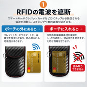 スマートキーケース リレーアタック 防止 キーケース 電波遮断 ポーチ RFID ケース 防犯 セキュリティ スキミング リレーアタック対策 盗難防止 カー用品 車の鍵入れ