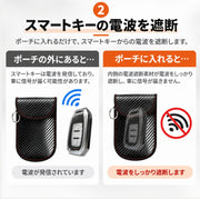 スマートキーケース リレーアタック 防止 キーケース 電波遮断 ポーチ RFID ケース 防犯 セキュリティ スキミング リレーアタック対策 盗難防止 カー用品 車の鍵入れ