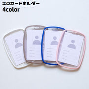 IDカードホルダー IDカードケース 両面 クリア 透明 アクリル製 縦型 横型 カード入れ シンプル 社員証 通行証 定期入れ 身分証 オフィス ビジネス