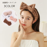 ヘアバンド 洗面用 レディース リボン ふわふわ ヘアターバン タオル地 洗顔 メイク かわいい おしゃれ 女の子 女性 女子 キュート ヘアーバンド 入浴