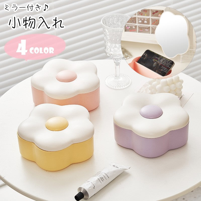 小物入れ 卓上ミラー 卓上鏡 レディース 女性 収納雑貨 インテリア雑貨 蓋つき 仕切り付き 花型 フラワー ピンク ブルー イエロー かわいい キュート ポップ カジュアル ガーリー おしゃれ