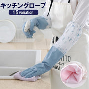 キッチングローブ キッチン手袋 左右セット 両手用 ロング丈 厚手 掃除 家事 水仕事 皿洗い 食器洗い 手荒れ防止 起毛 防滑 シンプル おしゃれ