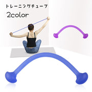 トレーニングチューブ ゴムチューブ 伸びる ゴムバンド エクササイズバンド ストレッチチューブ トレーニングゴム 多機能 ヨガストレッチ ヨガベルト フィットネスバンド エクササイズ トレーニング 筋トレ 柔軟トレーニング 自宅 室内 青 紫