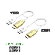ワイヤレスHDMIエクステンダー 送受信セット 2本 HDMIケーブル 高解像度 オフィス AV テレビ USB 無線 映像 オフィス 家庭 ワイヤレストランスミッター