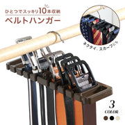 ベルト収納ハンガー 10本収納 ネクタイ収納ハンガー スカーフ収納ハンガー 吊り下げ 物干しハンガー ラック すき間収納 日用品 衣料収納 日用雑貨 シンプル