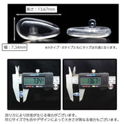 メガネ鼻パッド シリコン 10組 10ペア 20個 ネジ式 プッシュイン式 交換用 眼鏡小物 めがね 鼻あて ノーズパッド クッション ソフト やわらかい フィット メンテナンス ズレ落ち防止 ずり落ちない 快適 ねじ交換タイプ フック引っかけタイプ