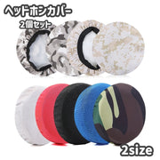 ヘッドホンカバー 同色2個セット イヤパッドカバー ヘッドセットカバー イヤホン用アクセサリー オーディオ用 保護カバー 防塵 キズ防止 汚れ防止 簡単装着