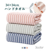 ハンドタオル タオル タオルハンカチ ガーゼタオル バス用品 フェイスタオル 吸水 速乾 やわらか キチンタオル ベビー 洗面 風呂 運動 温泉 正方形 34cm 34×34cm ボーダー柄 挨拶回り シンプル 定番 お手拭き 吸水 柔軟 柔らかい 日用品 ブルー ピンク グリーン 大判