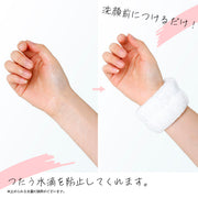 リストバンド 吸水 吸水リストバンド 両腕用 ウォッシュバンド アームバンド 洗顔 家事 袖口 袖 腕 服 濡れ防止 吸水性 伸縮性