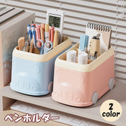 ペンホルダー 鉛筆立て ペン立て ペンスタンド 文房具 バス型 仕切り 卓上 机上収納 かわいい おしゃれ 整理整頓 便利