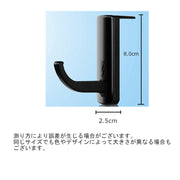 ヘッドホンホルダー ヘッドホンフック アクセサリー フック Stand ハンガー Holder PC 工具不要 カンタン取り付け 粘着 両面テープ 貼り付け シンプル コンパクト 無地