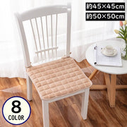 シートクッション フロアクッション チェアパッド 45／50cm角 厚手 角型 四角 スクエア 座布団 椅子用 ふわふわ インテリア